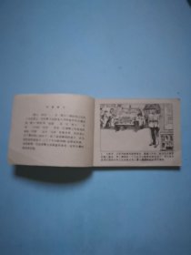 警犬“ 黑豹”