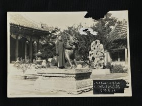 1949年，於平萬壽山仁壽殿後狻猊前留影，，劉锦雲