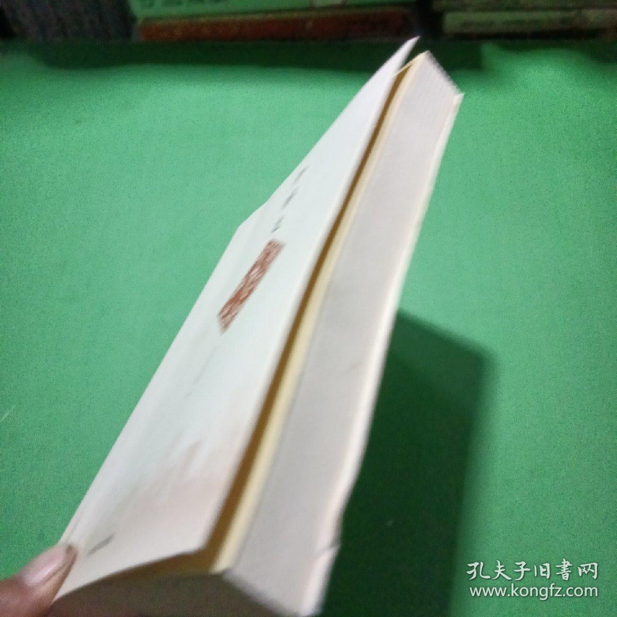 和解是福