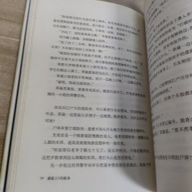 嫌疑人X的献身