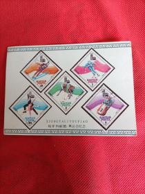 明信片，奥运会纪念匈牙利邮票