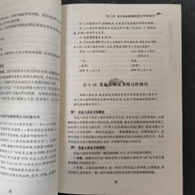 成大事必备的99个写作技巧