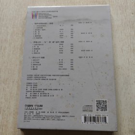 为梦想放歌（CD歌盘）／未开封