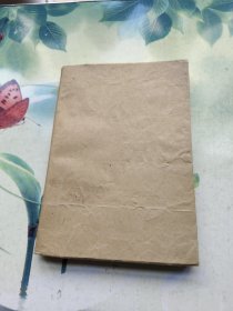 管子研究（第一辑）