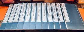 乾隆抄本百廿回红楼梦稿（线装一套12册，保存极好，原夹板）