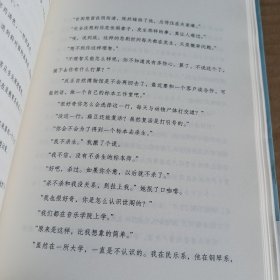 标本师