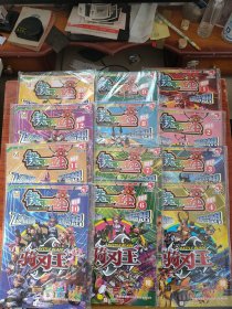 铁甲威虫 限量版 1-13 13册全