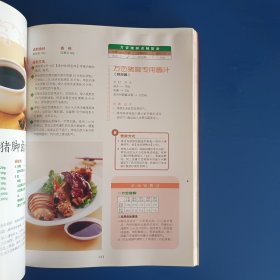 小本卤味赚大钱