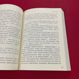 抉择时刻：乔治·沃克·布什自传