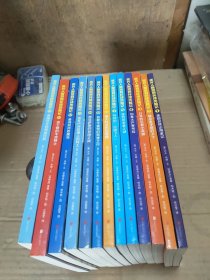 纸片人斯坦利环球历险记(1-14，缺第6，13本合售) 美杰夫·布朗JeffBrown文菲律宾麦基·帕米顿图 著 余治莹 译