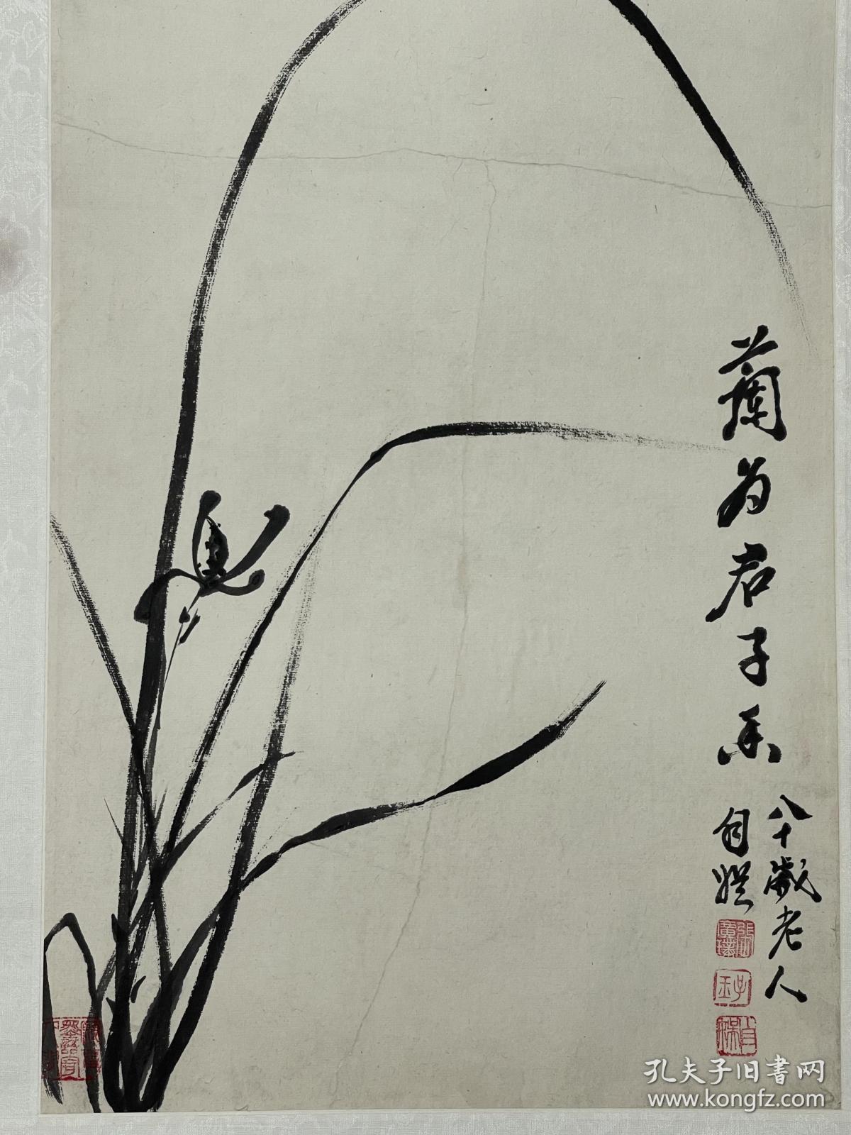 张广璞    尺寸 66/33  镜片
字 子玉 、号 自娱，善书法写兰竹。平生精通珠宝，长于古玩艺术品鉴赏。杂项鉴定专家张秉坚的父亲。