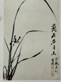 张广璞    尺寸 66/33  镜片
字 子玉 、号 自娱，善书法写兰竹。平生精通珠宝，长于古玩艺术品鉴赏。杂项鉴定专家张秉坚的父亲。