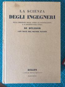 la scienza degli ingegneri，belidor bernard foret de