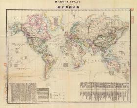 0542古地图1889 新订万国全图。纸本大小112.15*88.45厘米。宣纸复制