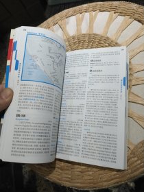 【内页附明信片一张】Lonely Planet 旅行指南系列：缅甸 [澳大利亚]Lonely Planet公司 编；李阳 译 中国地图出版社9787503184918