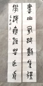 中书协袁新利《书山有路勤为径，学海无涯苦作舟》，138×46cm，宣纸，保真。袁新利（袁仲利）：斋号德善书堂，河南省辉县人。胡抗美艺术馆书法艺术委员会委员，中国书法家协会会员，北兰亭书友会会员。2013年进修于清华美院导师书画工作室。入展获奖：首届“曾子红”杯兰亭奖孝文化主题书法展特等奖，邓石如奖全国书法展 获奖 首届仓颉杯全国书法大奖赛 获奖 第二届北兰亭电视书法大赛 获奖