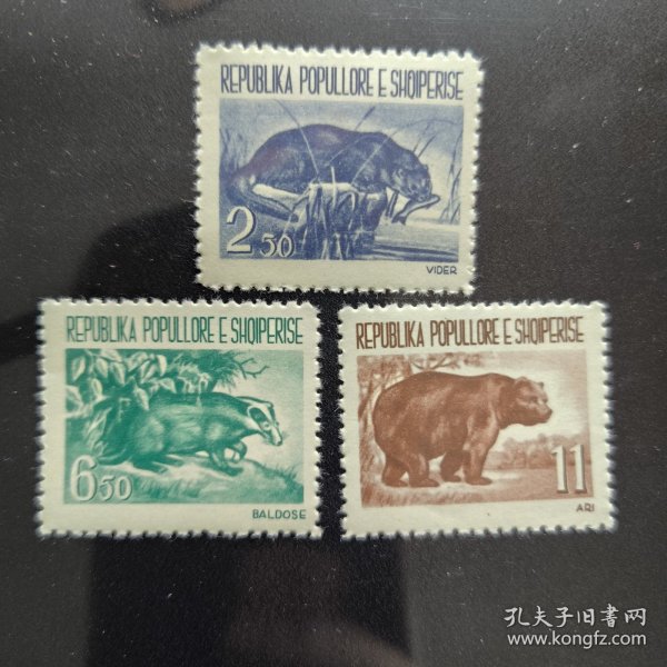 阿尔巴尼亚1961年本地野生动物 水獭 棕熊 獾 新 3全 有软痕压痕等情况 随机发 外国邮票 目录价30欧
