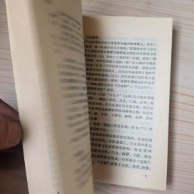 民族器乐欣赏手册