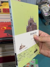 梦回威尼斯