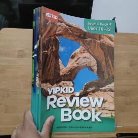 VIP KID Review Book LEVEL6 BOOK 1-3 4-6 7-9 10-12 四本合售