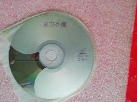 VCD二合一  东方秃鹰