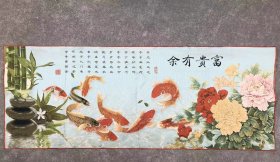 富贵有余刺绣织锦画【3】