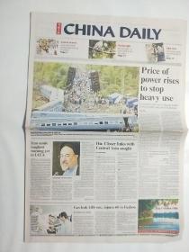 China Daily  2004  6月17日 共16版 总第7547期