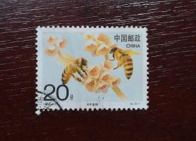 1993—11（4—3）中华蜜蜂20分信销票1枚。实拍图有色差。品相请买家看图自鉴自定。货号01