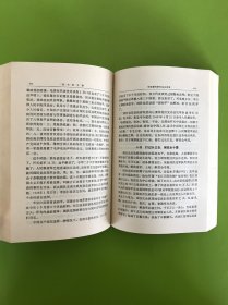 吴天石文集