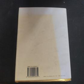 邓小平文选（第1卷）