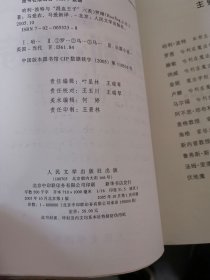 哈利波特【全7册合售每本均有防伪水印 】 哈利波特与魔法石 、密室 、阿兹卡班的囚徒 、火焰杯 、凤凰社 、混血王子 、死亡圣器