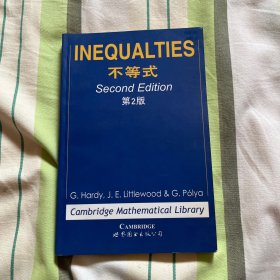 不等式、inequalities、inequality、分析学、analysis，real analysis、数学分析，复分析、complex analysis、复变函数