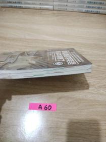 跟着美剧学英语看这本就够了3