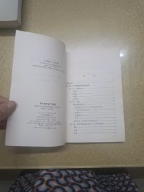 音乐美学若干问题