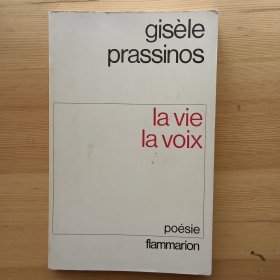 法文书 La Vie, la Voix de Gisèle Prassinos (Poésie) 诗歌