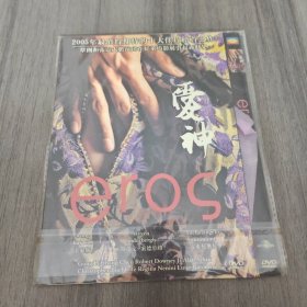 爱神(DVD)