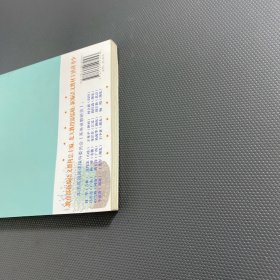 给青年的十二封信/教育部新编语文教材推荐阅读书系