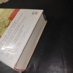 耶路撒冷三千年：THE BIOGRAPHY