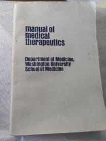 Manual of Medical Therapeutics医学治疗学手册，第20版，英文原版