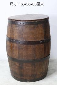 老木酒桶，柞木材质铁箍，清晚民国时期盛酒的容器，经过重新整理可以做为衬托空间的摆件、创意设计等，上面有盖子还可以做为收纳箱使用，保存完好，结实牢固