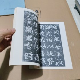 魏郑文公下碑（偏远地区不包邮）