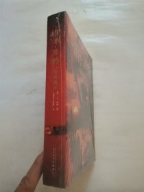 哈利波特与凤凰社 “全新未拆封”