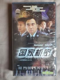 国家机密 电视连续剧 DVD 25碟装