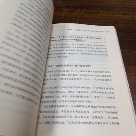 无量之网：一个让你看见奇迹、超越极限、心想事成的神秘境地