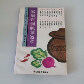 家庭自制腌菜泡菜