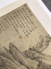 王蒙花溪渔隐　轴三。纸本大小70*136厘米。宣纸复制品。未装裱。