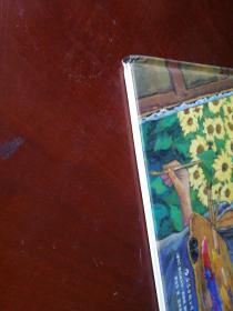 文森特与凡·高