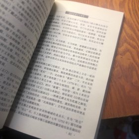 北京文物古迹旅游丛书  全十册