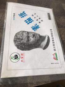 素描纸