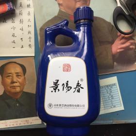 带武松打虎图案的景阳春酒空酒瓶